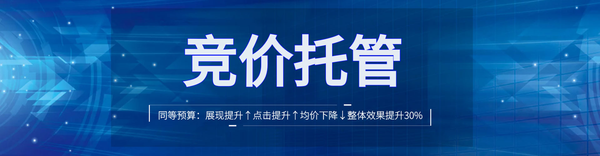 察哈尔右翼后旗百度推广代理